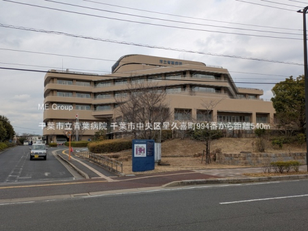 ���ӊ��@�a�@ 540m ��t�s���t�a�@