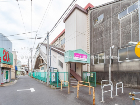 ���ӊ��@�w 1420m �����d�S�u���R�v�w