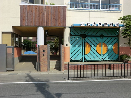 ���ӊ��@�c�t���E�ۈ牀 850m ���킳���c�t��