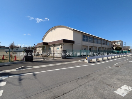 ���ӊ��@���w�Z 900m ��t�s�����쏬�w�Z