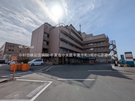 ���ӊ��@�a�@ 180m �����Ë��L�O�a�@