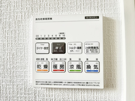 ���̑����ρ@���������g�[���C�����@�t���Ȃ̂ŁA���V�C���������̂���������S�I