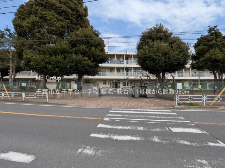 ���ӊ��@���w�Z 980m ��t�s���瑐�䒆�w�Z