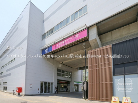 ���ӊ��@�w 1760m ���΃G�N�X�v���X�u���̗t�L�����p�X�v�w