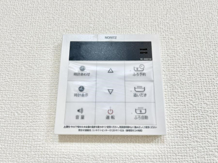 ���̑����ρ@�����탊���R���ŉƎ����X���[�Y�ɁB