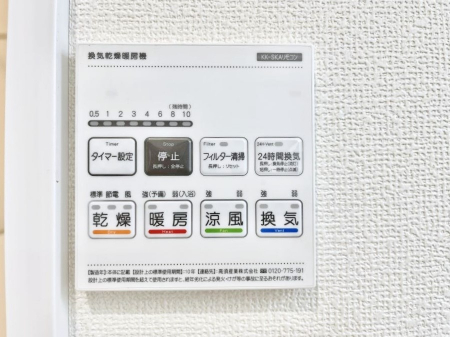 ���̑����ρ@���������g�[���C�����@�t���Ȃ̂ŁA���V�C���������̂���������S�I