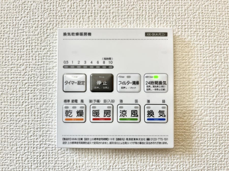 ���̑����ρ@�g�[�E���C�E�����E�����ƂP��łS�����􂷂���K�ݔ��ł��B