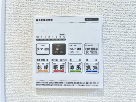 ���̑����ρ@���������g�[���C�����@�t���Ȃ̂ŁA���V�C���������̂���������S�I