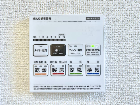 ���̑����ρ@���������g�[���C�����@�t���Ȃ̂ŁA���V�C���������̂���������S�I