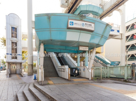 ���ӊ��@�w 2780m ��t�s�s���m���[���u�ѐ�����v�w