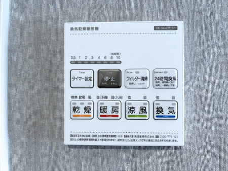 ���̑����ρ@���������g�[���C�����@�t���Ȃ̂ŁA���V�C���������̂���������S�I