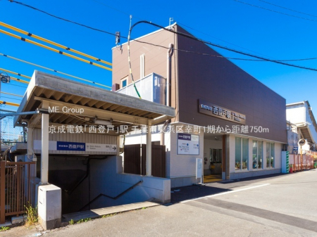 ���ӊ��@�w 750m �����d�S�u���o�ˁv�w