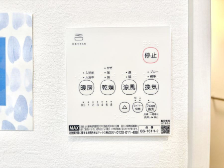 ���̑����ρ@���������g�[���C�����@�t���Ȃ̂ŁA���V�C���������̂���������S�I