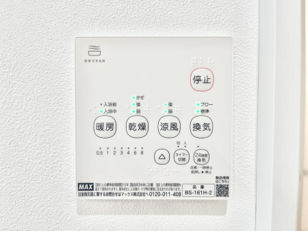 ���̑����ρ@���������g�[���C�����@�t���Ȃ̂ŁA���V�C���������̂���������S�I