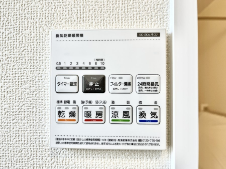 ���̑����ρ@�ݔ���B���������������@���W�������ŁA���C��J�r��}���đ|���̕��S���y��