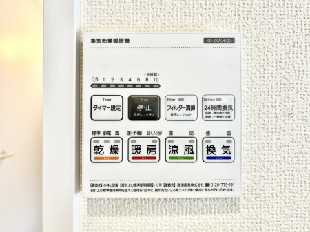 ���̑����ρ@�ݔ���A���������������g�[���C�����@�t���Ȃ̂ŁA���V�C���������̂���������S�I