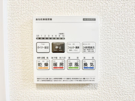 ���̑����ρ@�ݔ���B���������������g�[���C�����@�t���Ȃ̂ŁA���V�C���������̂���������S�I