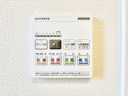 ���̑����ρ@�ݔ���A���������������g�[���C�����@�t���Ȃ̂ŁA���V�C���������̂���������S�I