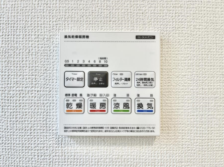 ���̑����ρ@���������g�[���C�����@�t���Ȃ̂ŁA���V�C���������̂���������S�I