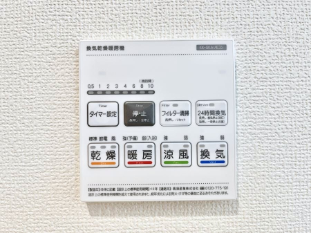 ���̑����ρ@�ݔ���A���������������g�[���C�����@�t���Ȃ̂ŁA���V�C���������̂���������S�I