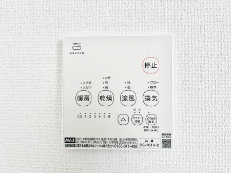 ���̑����ρ@�ݔ����P���������������g�[���C�����@�t���Ȃ̂ŁA���V�C���������̂���������S�I