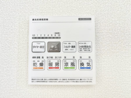 ���̑����ρ@���������g�[���C�����@�t���Ȃ̂ŁA���V�C���������̂���������S�I