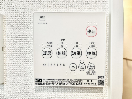 ���̑����ρ@���������g�[���C�����@�t���Ȃ̂ŁA���V�C���������̂���������S�I