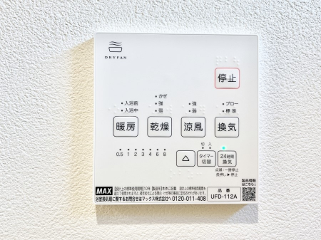 ���̑����ρ@���������g�[���C�����@�t���Ȃ̂ŁA���V�C���������̂���������S�I