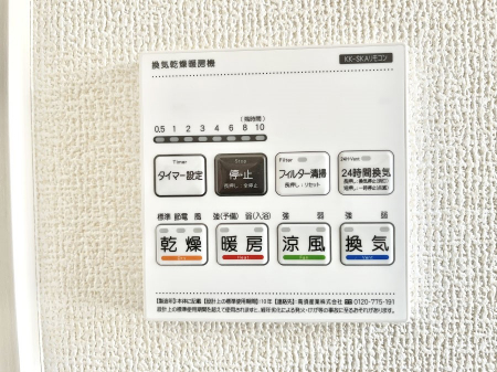 ���̑����ρ@���������g�[���C�����@�t���Ȃ̂ŁA���V�C���������̂���������S�I