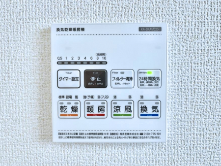 ���̑����ρ@���������g�[���C�����@�t���Ȃ̂ŁA���V�C���������̂���������S�I