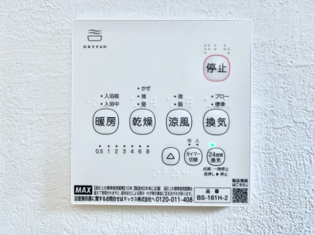 ���̑����ρ@���������g�[���C�����@�t���Ȃ̂ŁA���V�C���������̂���������S�I