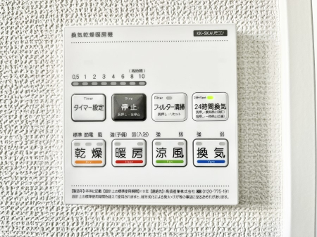 ���̑����ρ@���������g�[���C�����@�t���Ȃ̂ŁA���V�C���������̂���������S�I