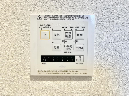 ���̑����ρ@�g�[�E���C�E�����E�����ƂP��łS�����􂷂���K�ݔ��ł��B