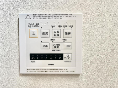 ���̑����ρ@���������g�[���C�����@�t���Ȃ̂ŁA���V�C���������̂���������S�I