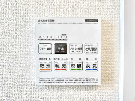 ���̑����ρ@�ݔ���2-1���������������g�[���C�����@�t���Ȃ̂ŁA���V�C���������̂���������S�I