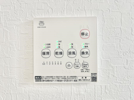 ���̑����ρ@�ݔ����R���������������@���W�������ŁA���C��J�r��}���đ|���̕��S���y��