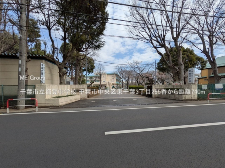 ���ӊ��@���w�Z 740m ��t�s���s�ꒆ�w�Z