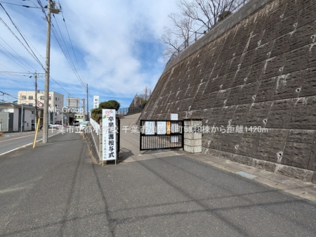 ���ӊ��@���w�Z 1420m ��t�s���s���w�Z