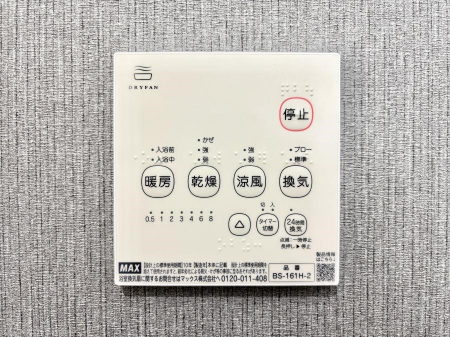 ���̑����ρ@���������g�[���C�����@�t���Ȃ̂ŁA���V�C���������̂���������S�I