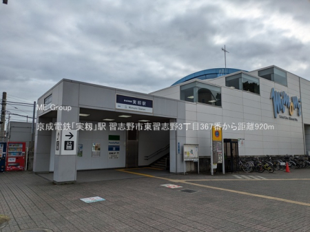 ���ӊ��@�w 920m �����d�S�u�����v�w