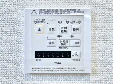 ���̑����ρ@���������g�[���C�����@�t���Ȃ̂ŁA���V�C���������̂���������S�I