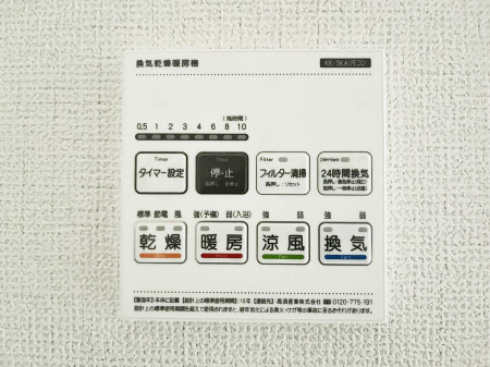 ���̑����ρ@���������g�[���C�����@�t���Ȃ̂ŁA���V�C���������̂���������S�I