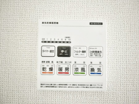 ���̑����ρ@���������g�[���C�����@�t���Ȃ̂ŁA���V�C���������̂���������S�I