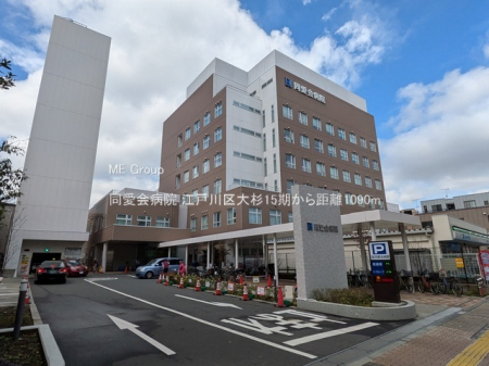 ���ӊ��@�a�@ 1090m ������a�@