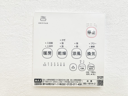 ���̑����ρ@���������g�[���C�����@�t���Ȃ̂ŁA���V�C���������̂���������S�I