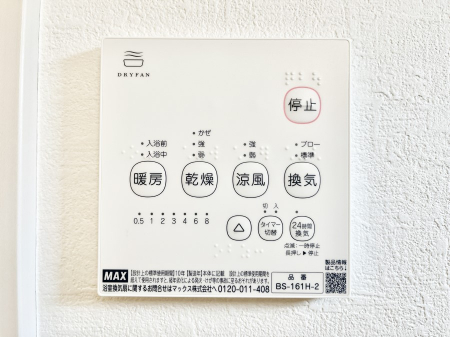 ���̑����ρ@���������g�[���C�����@�t���Ȃ̂ŁA���V�C���������̂���������S�I