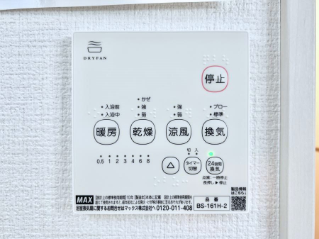 ���̑����ρ@���������g�[���C�����@�t���Ȃ̂ŁA���V�C���������̂���������S�I