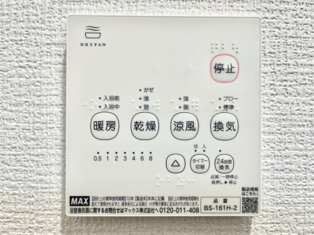 ���̑����ρ@���������g�[���C�����@�t���Ȃ̂ŁA���V�C���������̂���������S�I