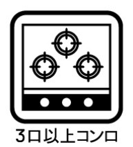 ���̑����ρ@�y���݂��L����R���̃V�X�e���L�b�`���ł������������ǂ��o���܂�