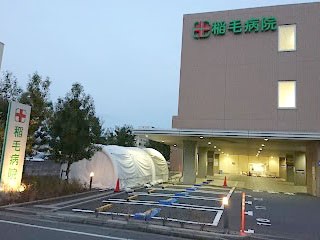 ���ӊ��@�a�@ 1500m ��ѕa�@